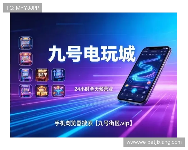 优德娱乐：打造安全可靠的线上娱乐平台新体验